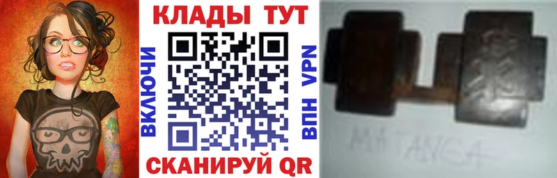 Купить наркотики цена Невинномысск APVP  Бошки Шишки  МЕФ  кракен как войти  ГАШ 