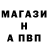 Амфетамин 97% William waw
