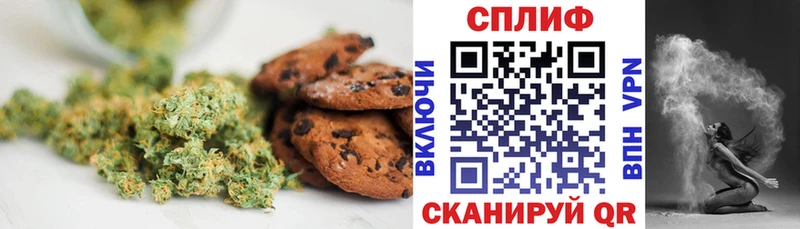 blacksprut   продажа наркотиков  Невинномысск  darknet Telegram  Еда ТГК марихуана 