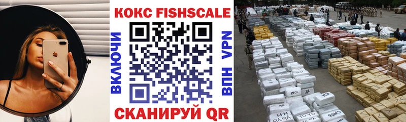 купить   Невинномысск  COCAIN Колумбийский 