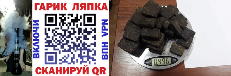 blacksprut как зайти Невинномысск Гашиш убойный закладки
