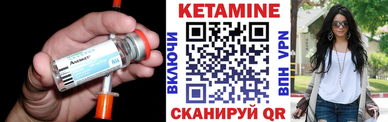 Кетамин ketamine  Невинномысск 