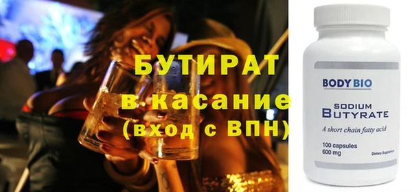 мефедрон Костерёво