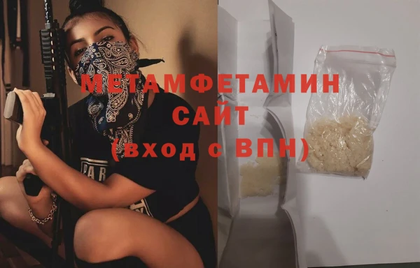 мефедрон Костерёво
