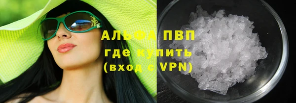 MDMA Premium VHQ Коряжма