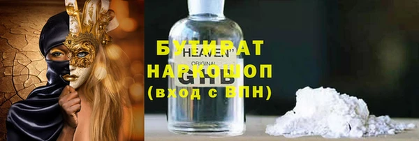 тгк Кодинск