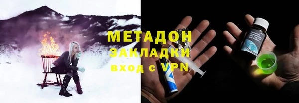 мефедрон Костерёво