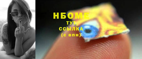 мефедрон Костерёво