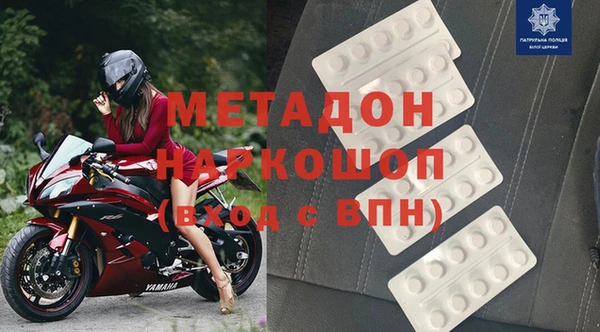 молекула духа Кулебаки