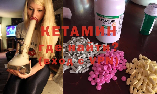 мефедрон Костерёво