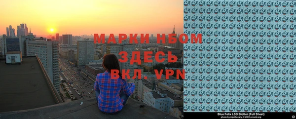 мефедрон Костерёво