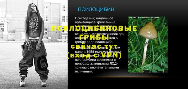мефедрон Костерёво