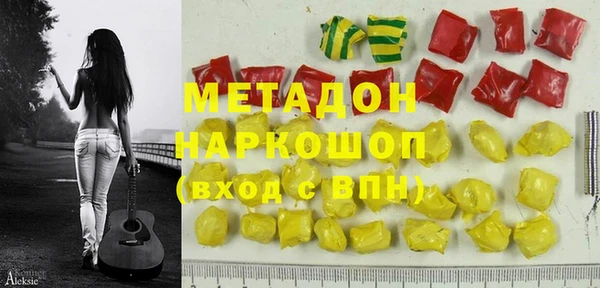 гашишное масло Корсаков