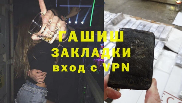 марихуана Куйбышев
