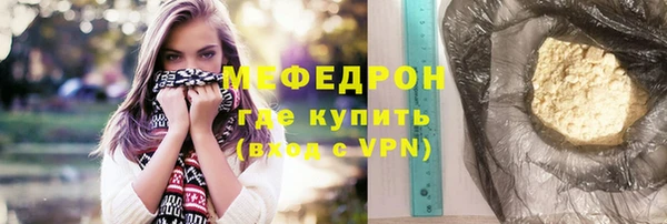 мефедрон Костерёво