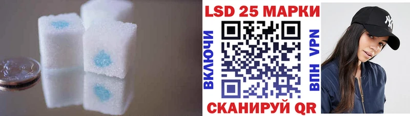 ЛСД экстази ecstasy  Невинномысск 