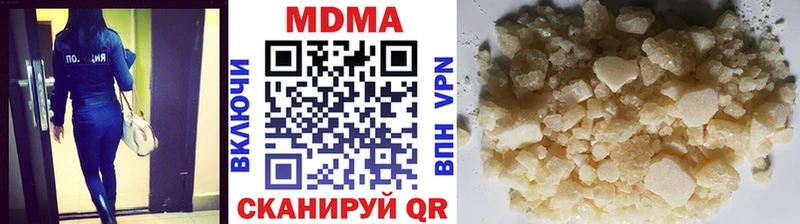MDMA кристаллы  цены наркотик  Невинномысск 