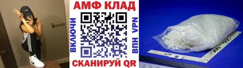 купить наркоту  KRAKEN сайт  МЕТАМФЕТАМИН витя  Невинномысск 