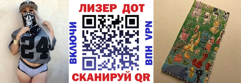 дарнет шоп  Невинномысск  Марки NBOMe 1500мкг 