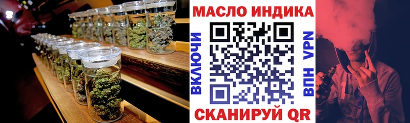 где купить наркотик  Невинномысск  ТГК вейп с тгк 